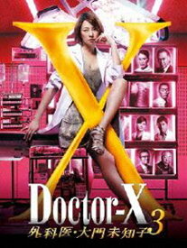 ドクターX 〜外科医・大門未知子〜 3 DVD-BOX [DVD]