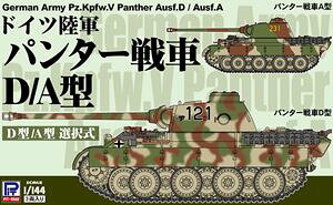 1/144 hCcR p^[D/A^i3j SGK10 gݗĎvf