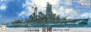 1/700 {CR ia19N/ꍆjV[Y -23 vf