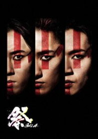 岩本照・深澤辰哉・宮舘涼太／祭 GALA（通常盤） [DVD]