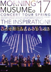 モーニング娘。’17 コンサートツアー春〜THE INSPIRATION!〜 [DVD]
