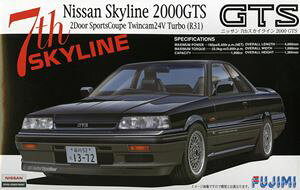 1/24 C`AbvV[Y No.166 7th XJCC 2000GTSiR31j vf