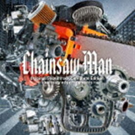 Kensuke Ushio / Chainsaw Man Original Soundtrack Complete Edition - chainsaw edge fragments - [CD]