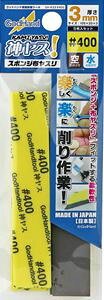 �_���X�I�P�Ԏ�p�b�N ����3mm #400 105×20mm GH-KS3-P400 �v�����f���c�[��