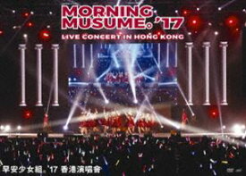 モーニング娘。’17／Morning Musume。’17 Live Concert in Hong Kong [DVD]