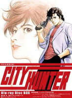 CITY HUNTER Blu-ray Disc BOX（完全生産限定版）