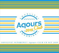 ラブライブ!サンシャイン!! Aqours CLUB CD SET 2019