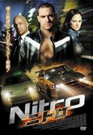ニトロ [DVD]