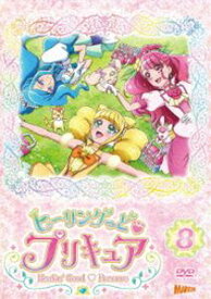 ヒーリングっど■プリキュア DVD vol.8 [DVD]