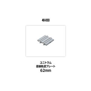 jgOv[g62mm 40-033 NQ[W