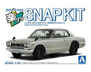 1/32 NISSAN C10�X�J�C���C��2000GT-R (�V���o�[) �g�ݗ��Ď��v�����f��