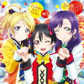 μ’s / SUNNY DAY SONG／？←HEARTBEAT [CD]