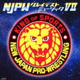 新日本プロレスリング NJPWグレイテストミュージックVll [CD]
