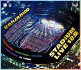 関ジャニ∞／KANJANI∞ STADIUM LIVE 18祭 [Blu-ray]