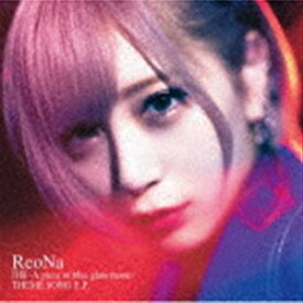 ReoNa / 月姫 -A piece of blue glass moon- THEME SONG E.P.（通常盤） [CD]