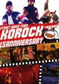 STREET DANCE TEAM KOROCK 15ANNIVERSARY PROGRAM 〜やっぱりカレーは美味しかった〜 [DVD]