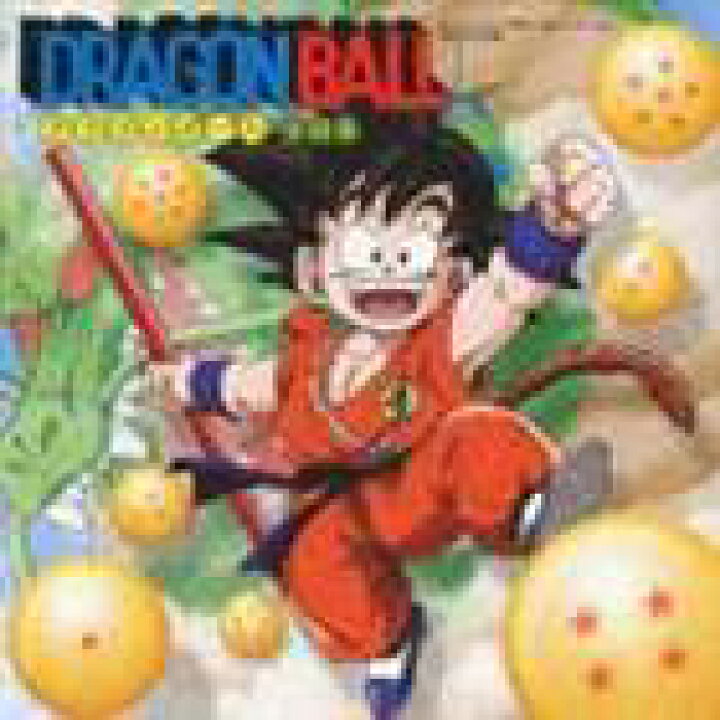 楽天市場】ドラゴンボール 全曲集 [CD] : ポプカル 楽天市場店