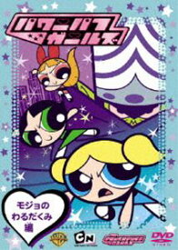 楽天市場 勧善懲悪 アニメ Dvd Cd Dvdの通販