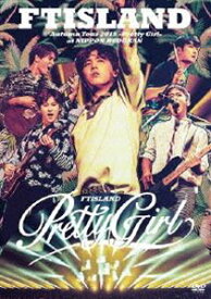 FTISLAND／Autumn Tour 2018 -Pretty Girl- at NIPPON BUDOKAN [DVD]