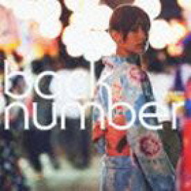 back number / わたがし [CD]