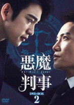 楽天市場】幽霊が見える刑事チョヨンdvd－box2の通販 