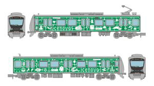 �S���R���N�V���� �É��S��A3000�`��CENOVA TRAIN��2���Z�b�gJ 337652