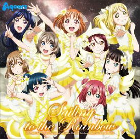 『ラブライブ!サンシャイン!!』ニューアルバム [CD]