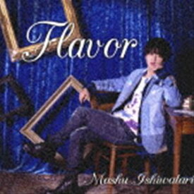 石渡真修 / Flavor（通常盤） [CD]