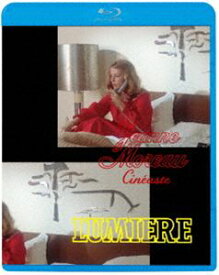 リュミエール [Blu-ray]