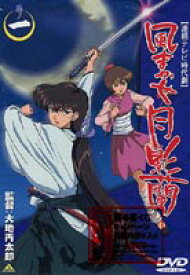 楽天市場 勧善懲悪 アニメ Dvd Cd Dvdの通販