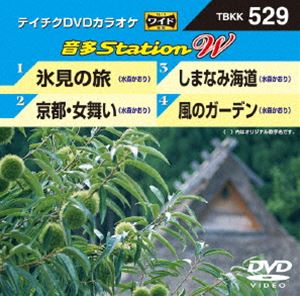 店内全品対象 テイチクDVDカラオケ 音多Station DVD 日本未発売 W