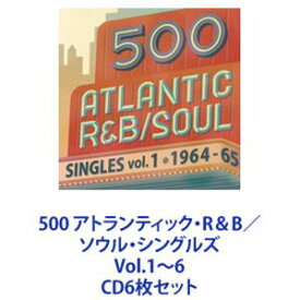ザ・ドラペルズ / 500 アトランティック・R＆B／ソウル・シングルズ Vol.1〜6 [CD6枚セット]