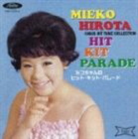 楽天市場 弘田三枝子 Cd Dvd の通販 楽天市場 弘田三枝子 Cd Dvd の通販