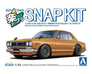 1/32 NISSAN C10�X�J�C���C��2000GT-R �J�X�^���z�C�[�� (�u���E��) �g�ݗ��Ď��v�����f��