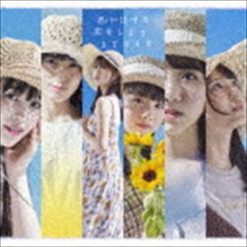 STU48 / 思い出せる恋をしよう（初回限定盤／Type B／CD＋DVD） [CD]