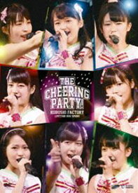 こぶしファクトリー ライブツアー2016春 〜The Cheering Party!〜 [DVD]