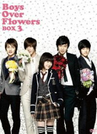 花より男子 Boys Over Flowers DVD-BOX 3 [DVD]