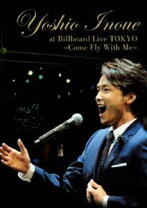 楽天市場】井上芳雄 billboard live tokyo come fly with meの通販