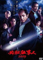 楽天市場】必殺 仕事 人 dvdの通販 