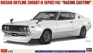 1/24 NISSAN XJCC2000GT-RiKPGC110j [VOJX^ 20772 gݗĎvf