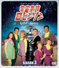 宇宙家族ロビンソン シーズン3 ＜SEASONSコンパクト・ボックス＞ [DVD]