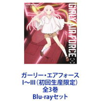 楽天市場】ガーリー・エアフォース セットの通販