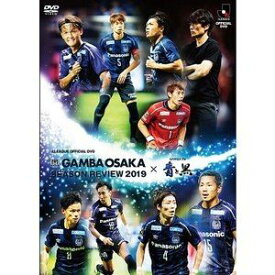 ガンバ大阪シーズンレビュー2019×ガンバTV～青と黒～ DVD [DVD]
