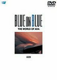 BLUE ON BLUE THE WORLD OF ANA A320 [DVD]