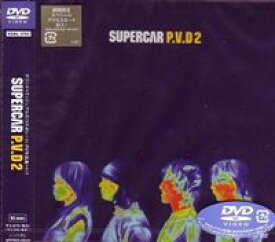 スーパーカー／P.V.D 2 [DVD]