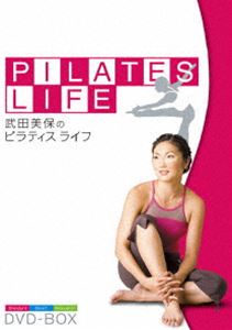 武田美保のPILATES LIFE 公式ショップ DVD DVD-BOX 商い