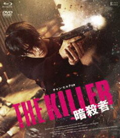 THE KILLER／暗殺者 Blu-ray＆DVD [Blu-ray]