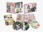 村井の恋 DVD-BOX [DVD]
