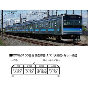 205n3100ԑ ΐF(1p^Ґ) 4Zbg 10-2102 NQ[W