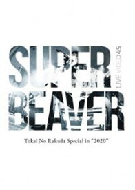 SUPER BEAVER／LIVE VIDEO 4.5 Tokai No Rakuda Special in ”2020” [DVD]